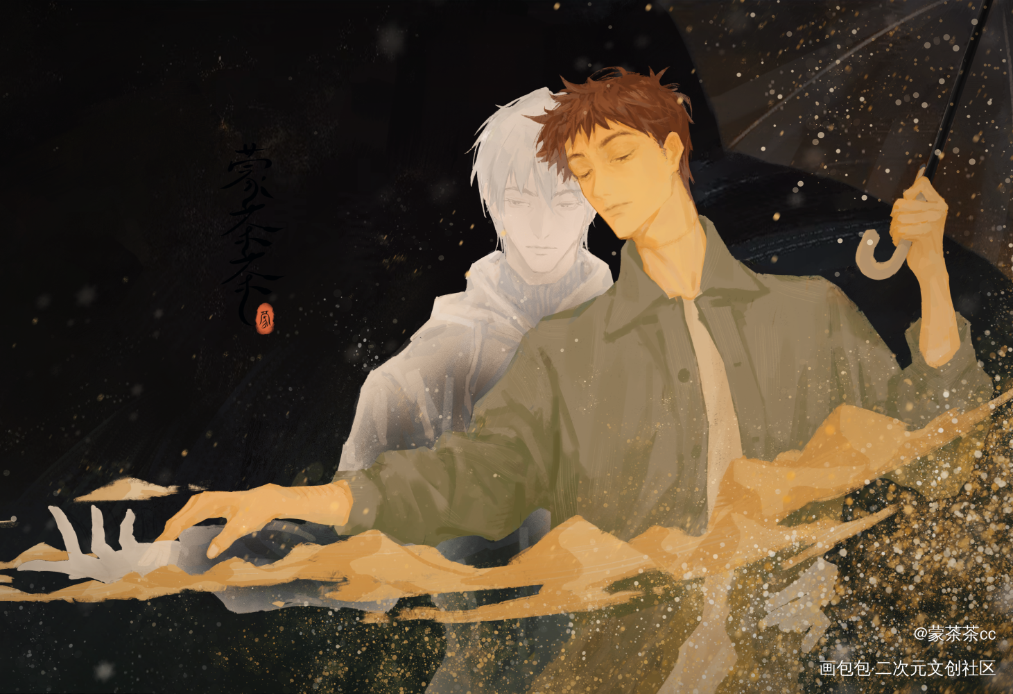 沙雪_盗墓笔记瓶邪插画绘画作品
