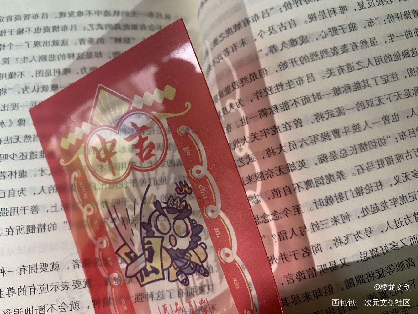 好久不见～修行路上通网啦～_可爱炸毛小天师啊道教文创小道士绘画作品