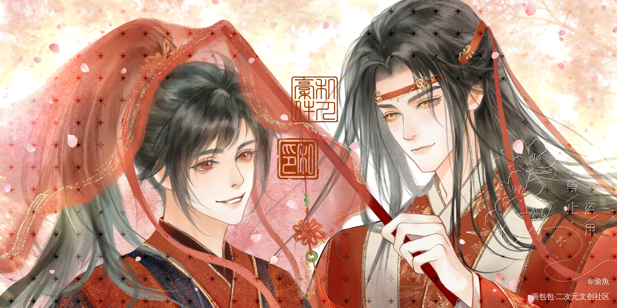 忘羡大婚_魔道祖师忘羡蓝忘机魏无羡付费委托绘画作品