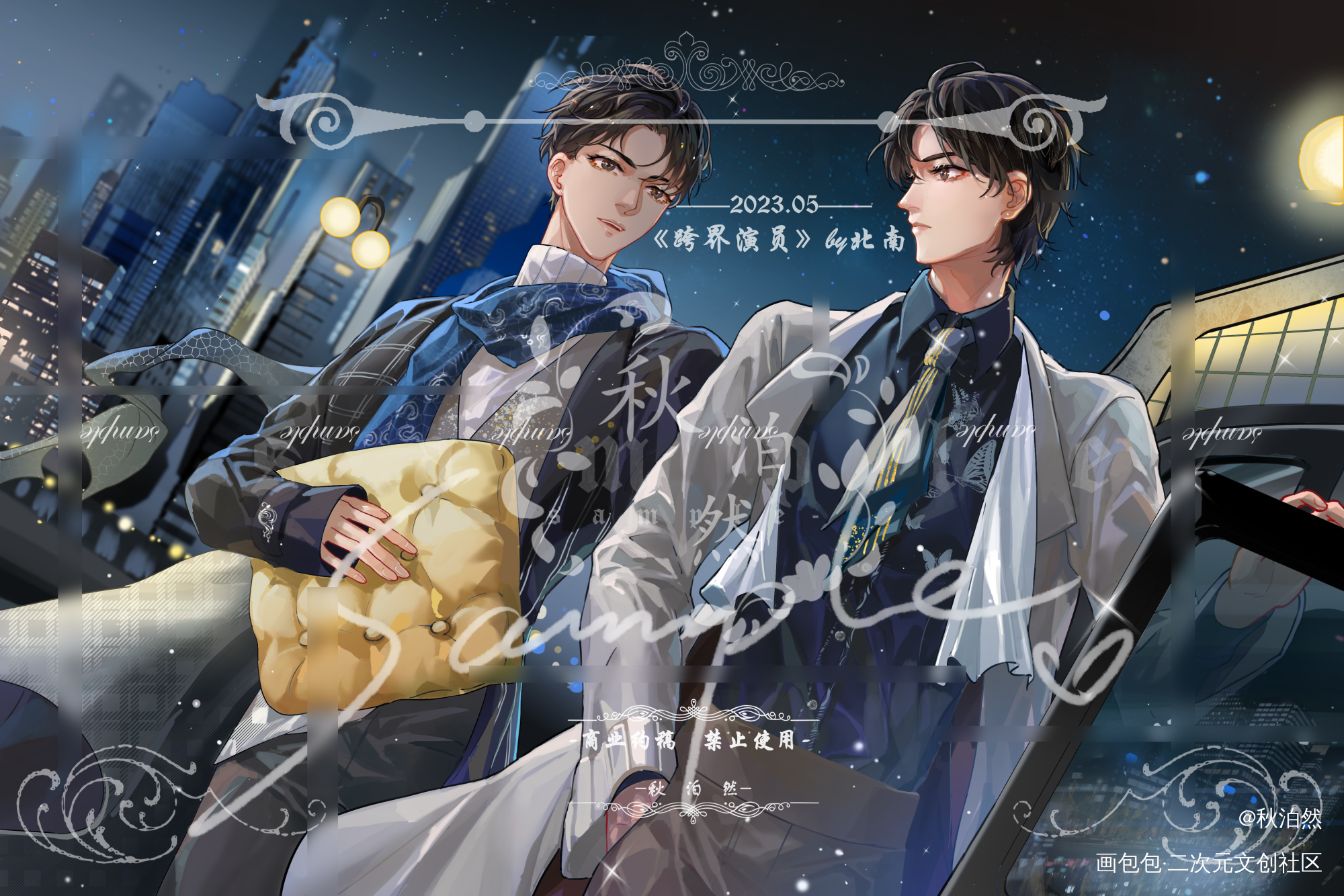【商稿】给享学图书专营店_跨界演员北南岑北南绘画作品