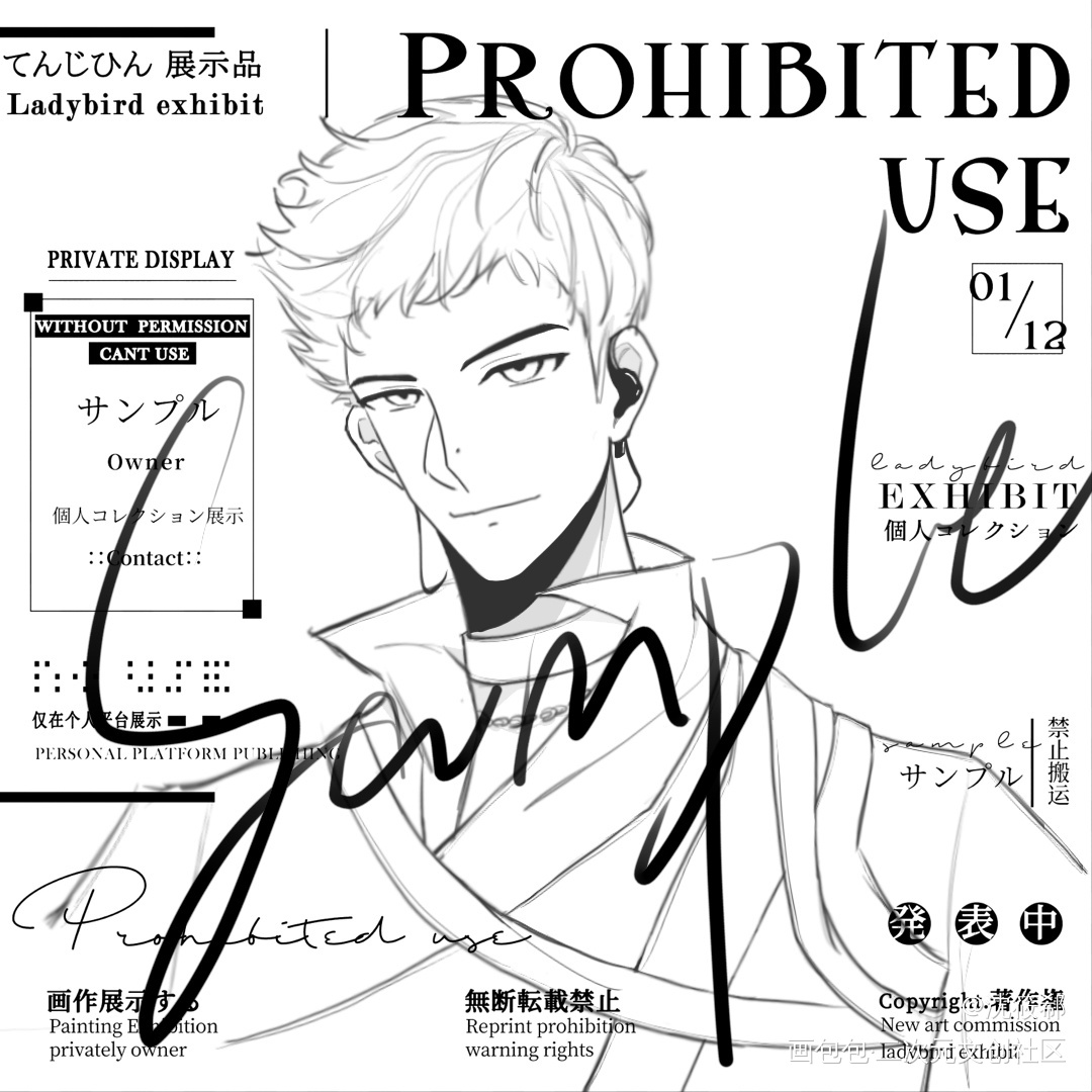 宫任_火焰戎装188男团宫任绘画作品