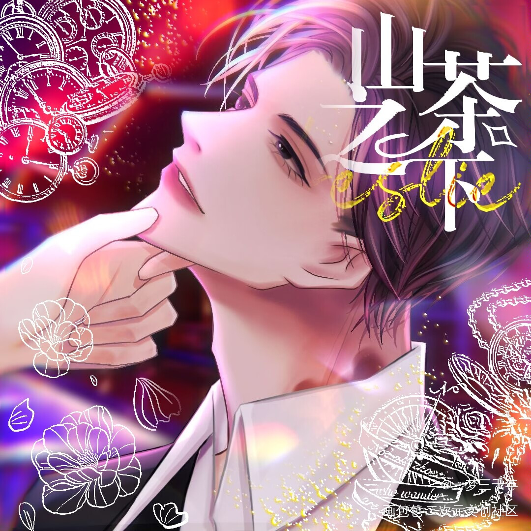 黎朔_谁把谁当真188男团妹叔绘画作品