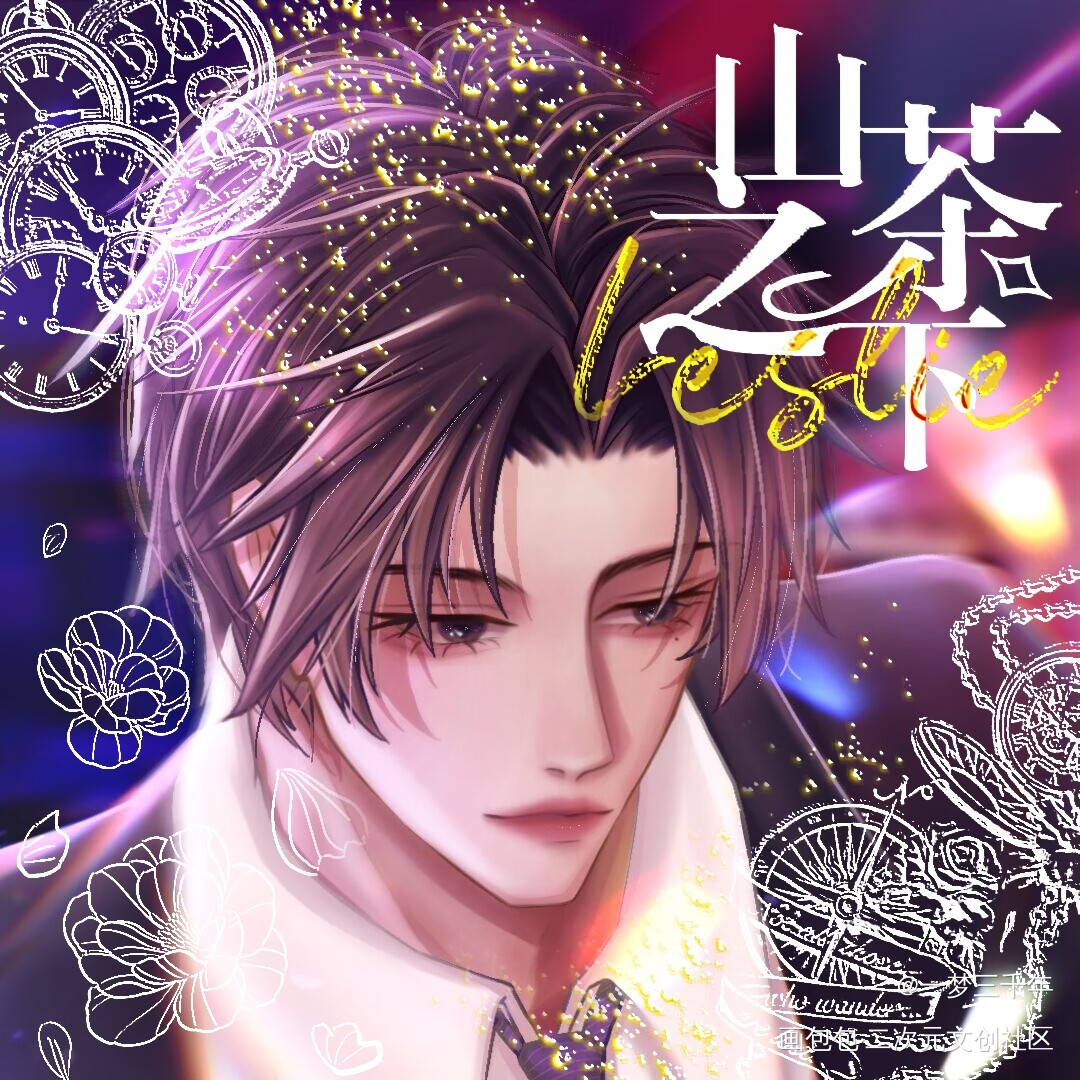 赵锦辛_谁把谁当真188男团妹叔绘画作品