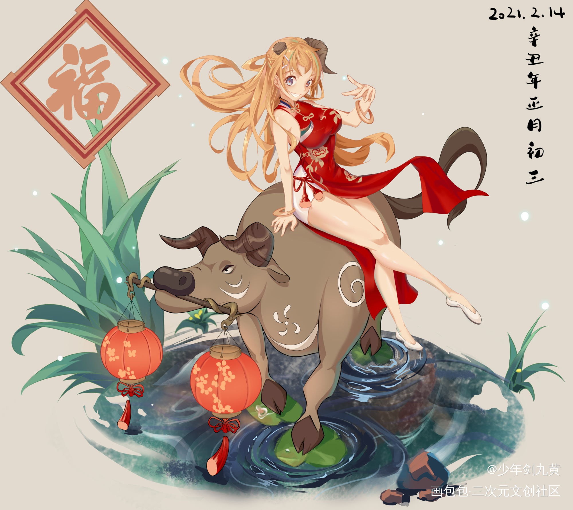 好几年前的图了_平涂原画插画二次元oc绘画作品