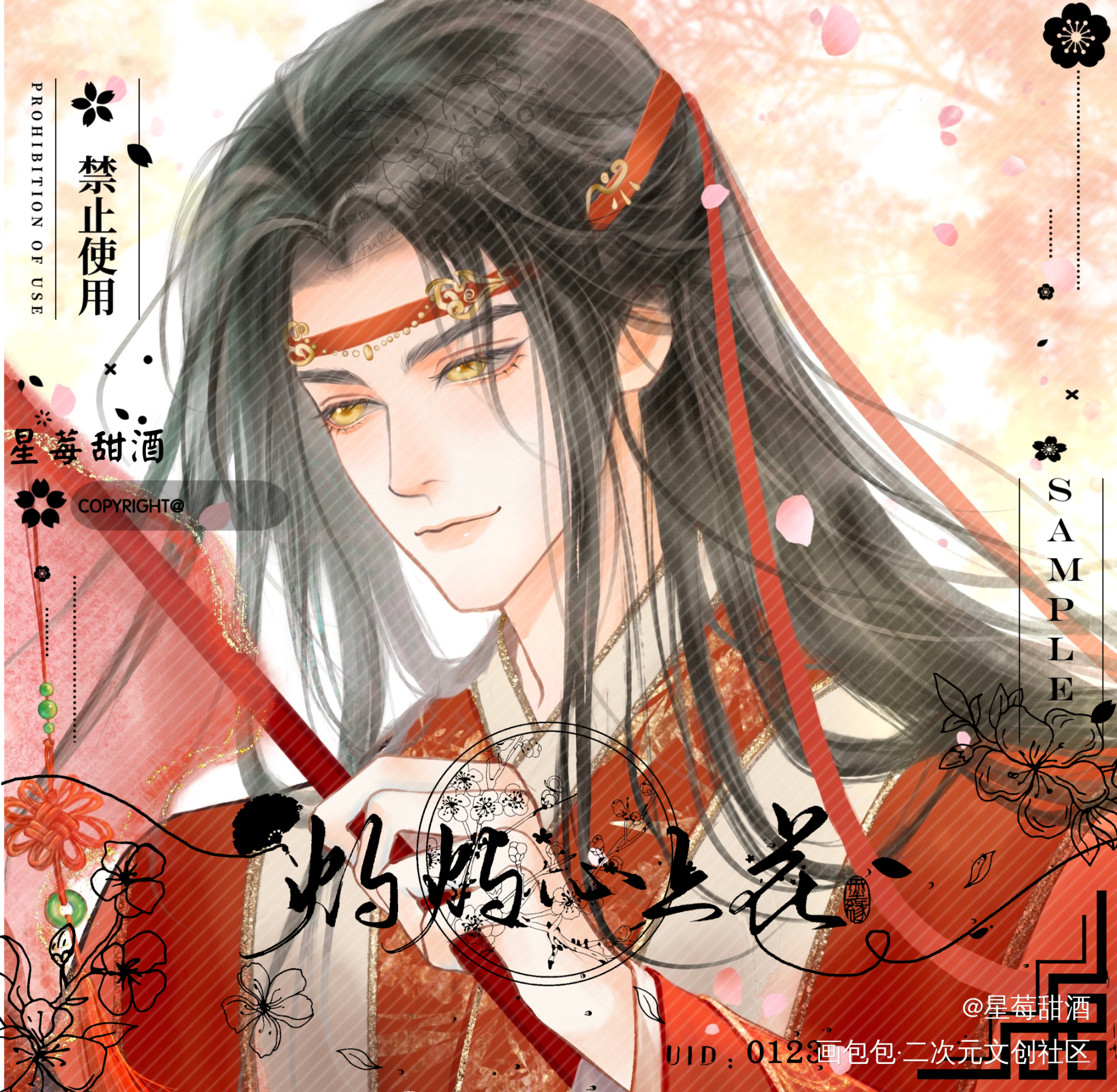 忘羡大婚❤_魔道祖师忘羡蓝忘机魏无羡古风我要上首推头像同人墨香铜臭绘画作品