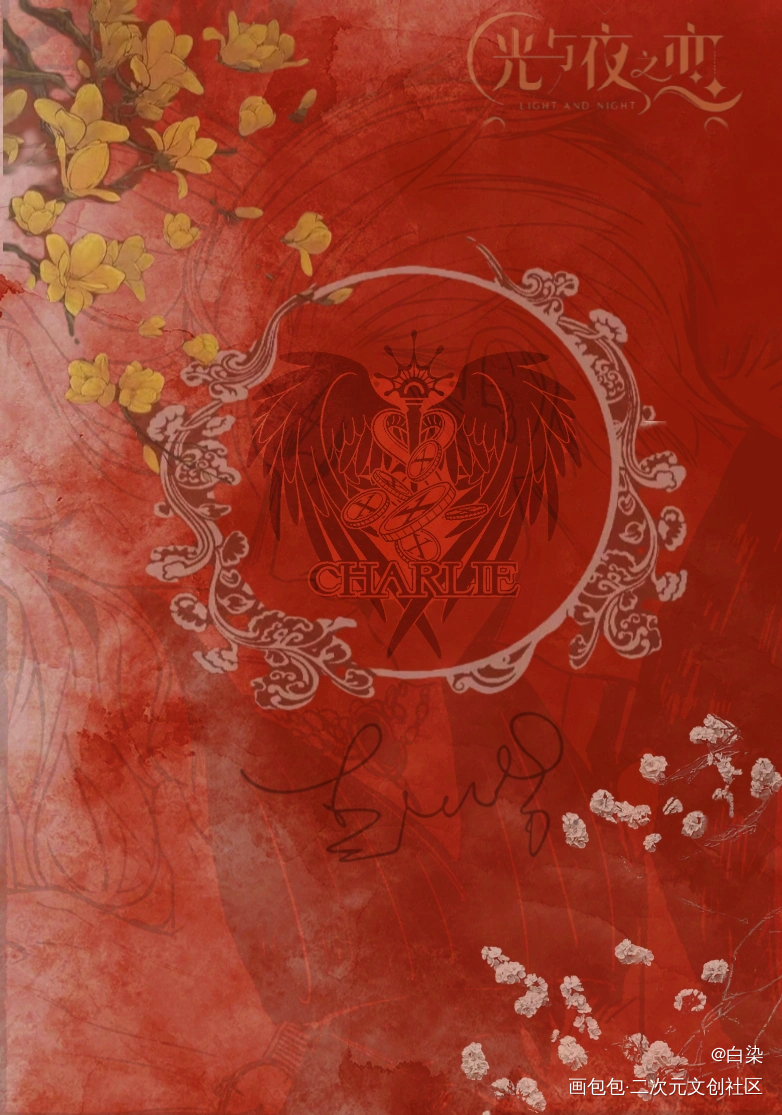 光夜小卡设计_光与夜之恋绘画作品