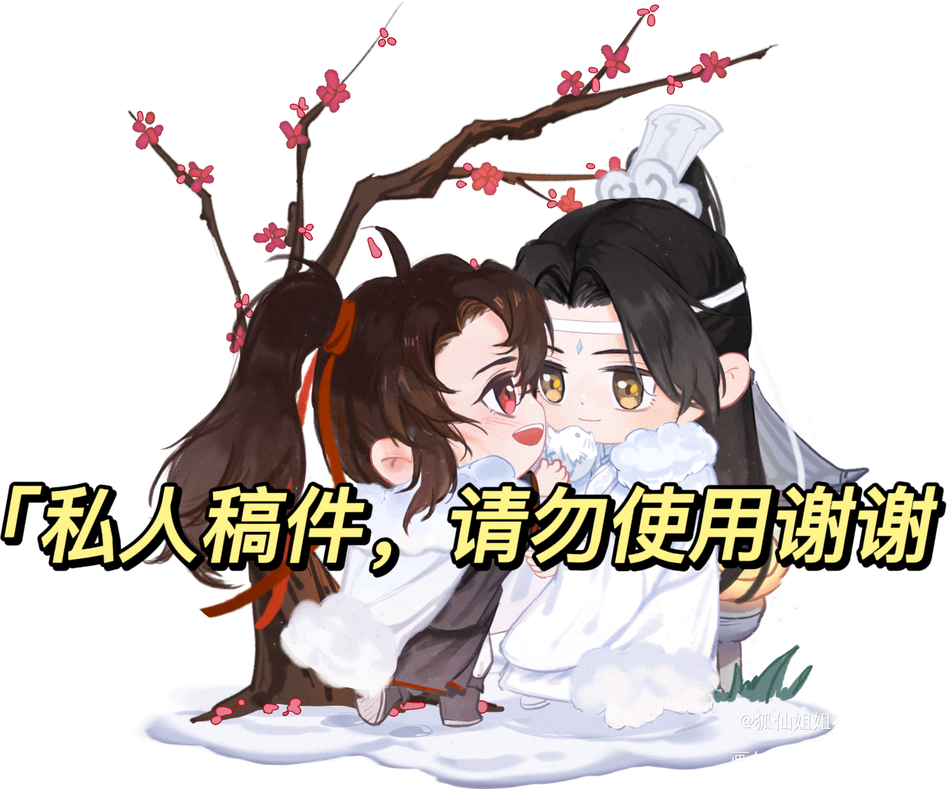 忘羡Q版-钥匙扣_魔道祖师忘羡蓝忘机魏无羡魔道祖师Q版绘画作品
