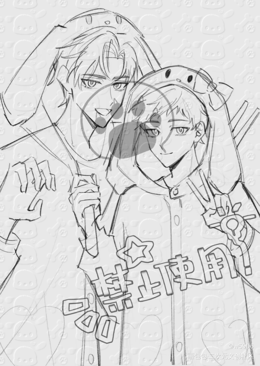终于赶上了小情侣520!_188男团俞白无料无料宣传绘画作品