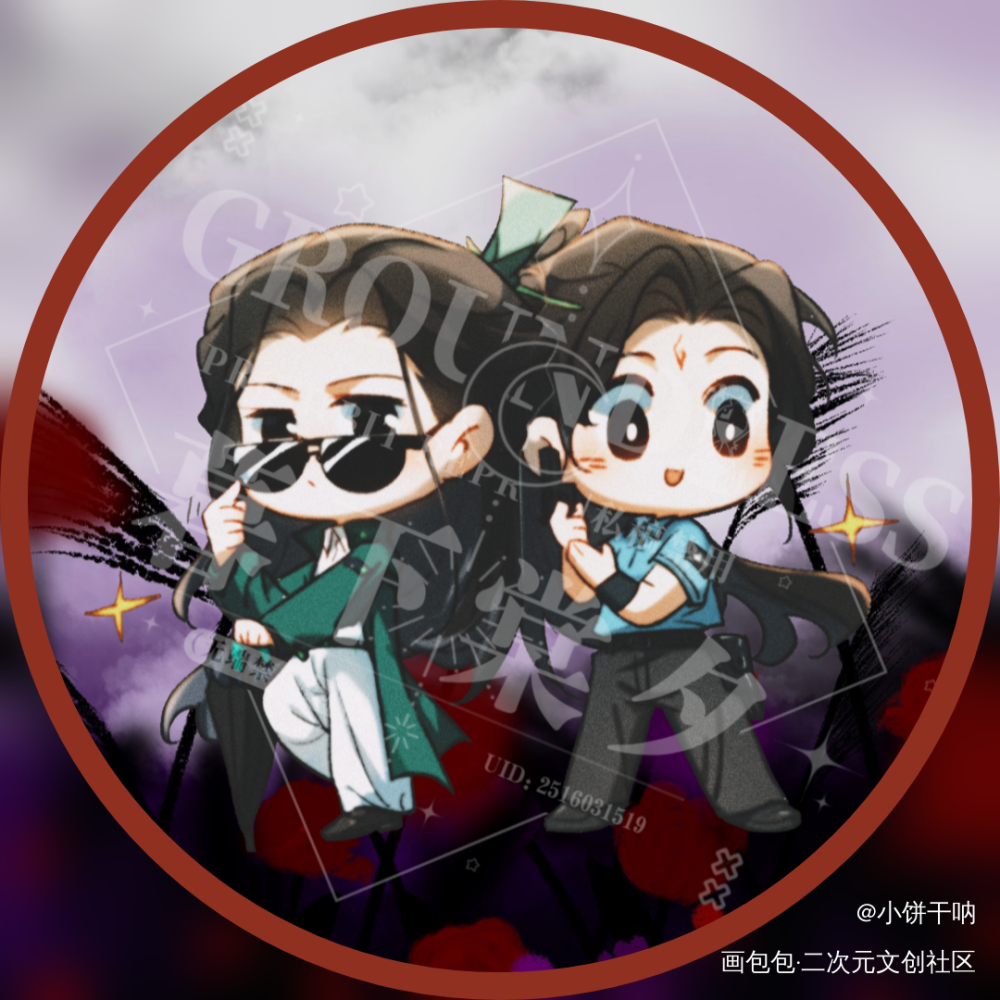 🔫bui~~~收工📸_人渣反派自救系统冰秋墨香铜臭绘画作品