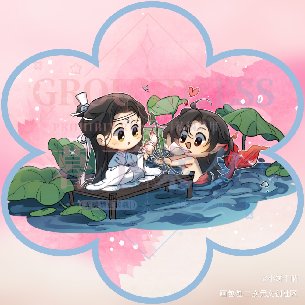 江南_魔道祖师忘羡墨香铜臭绘画作品