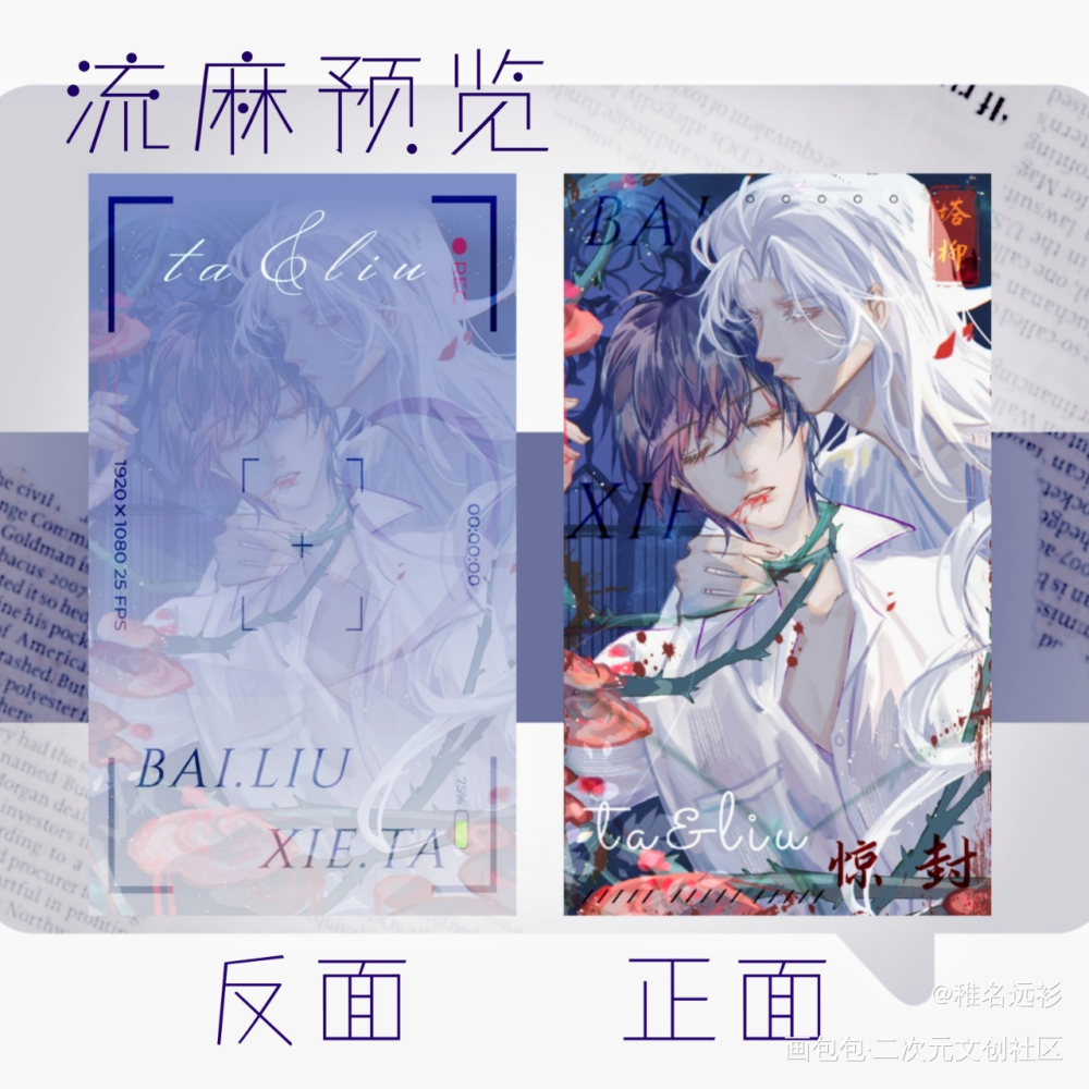 【惊封】无料群宣发_我在惊悚游戏里封神绘画作品
