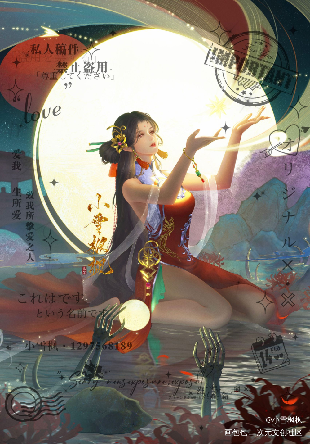 我又又有图发了_我是原创插画师古风插画绘画作品