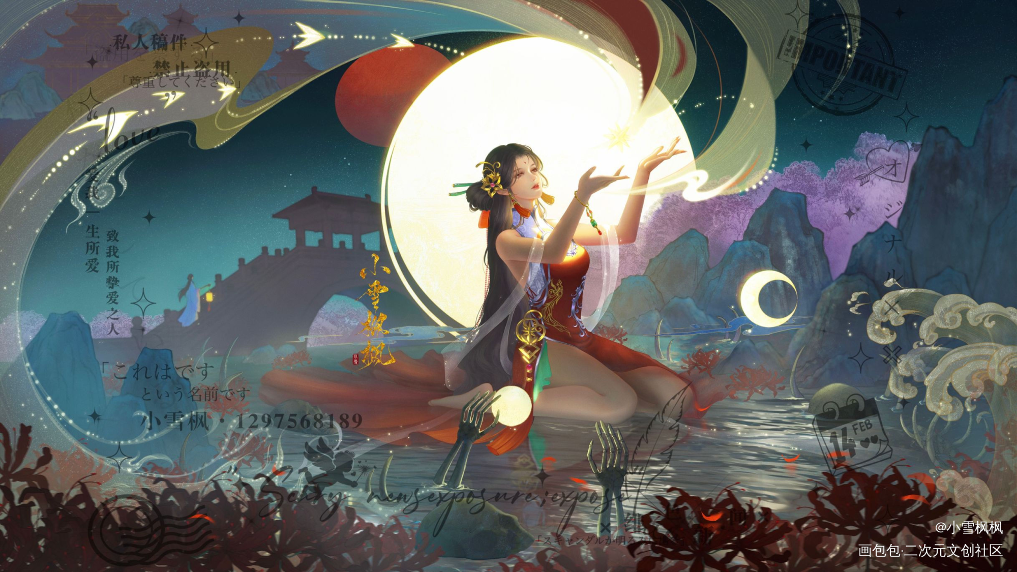 我又又有图发了_我是原创插画师古风插画绘画作品