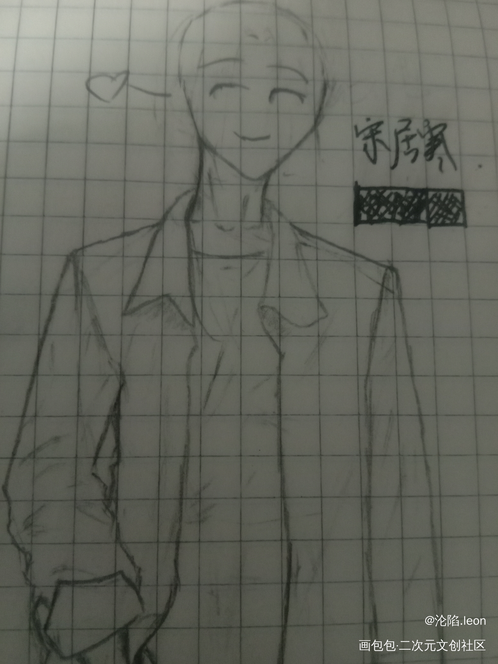 _188男团朝俞绘画作品