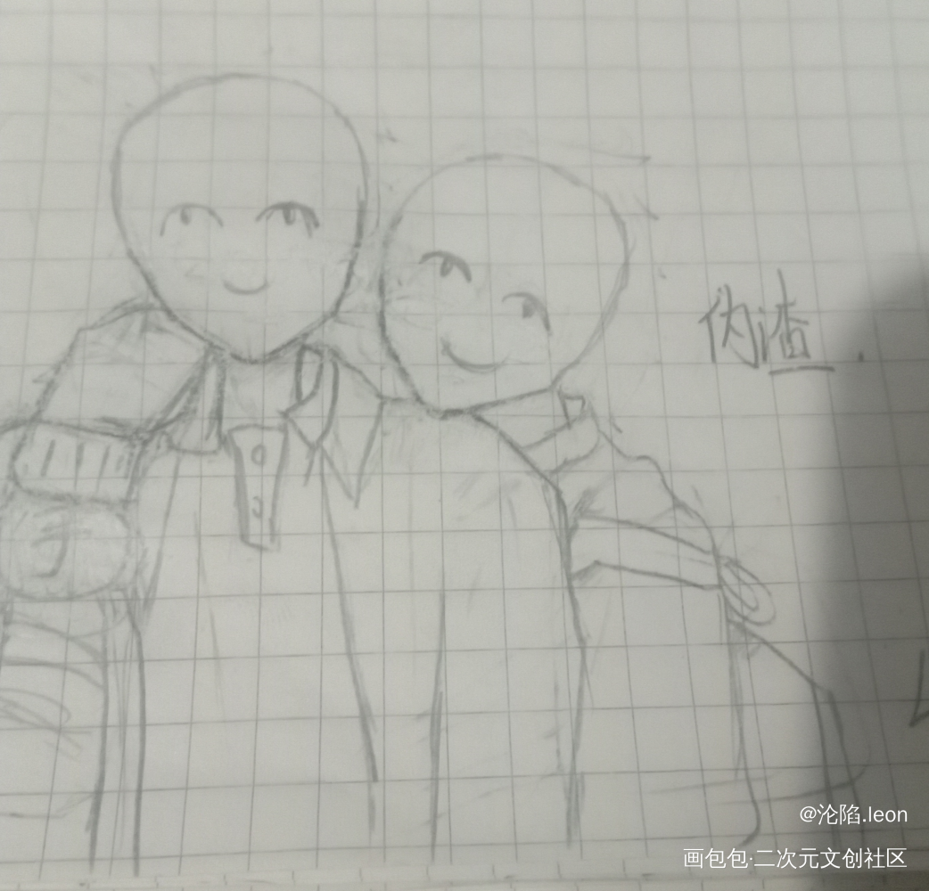 _188男团朝俞绘画作品