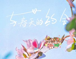 【晏周】花仙子_绘画作品