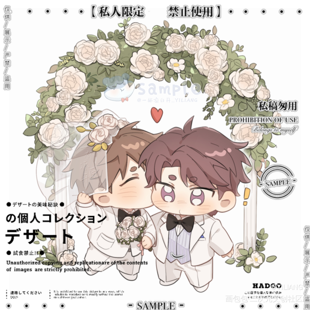 【晏周】_职业替身188男团晏周绘画作品