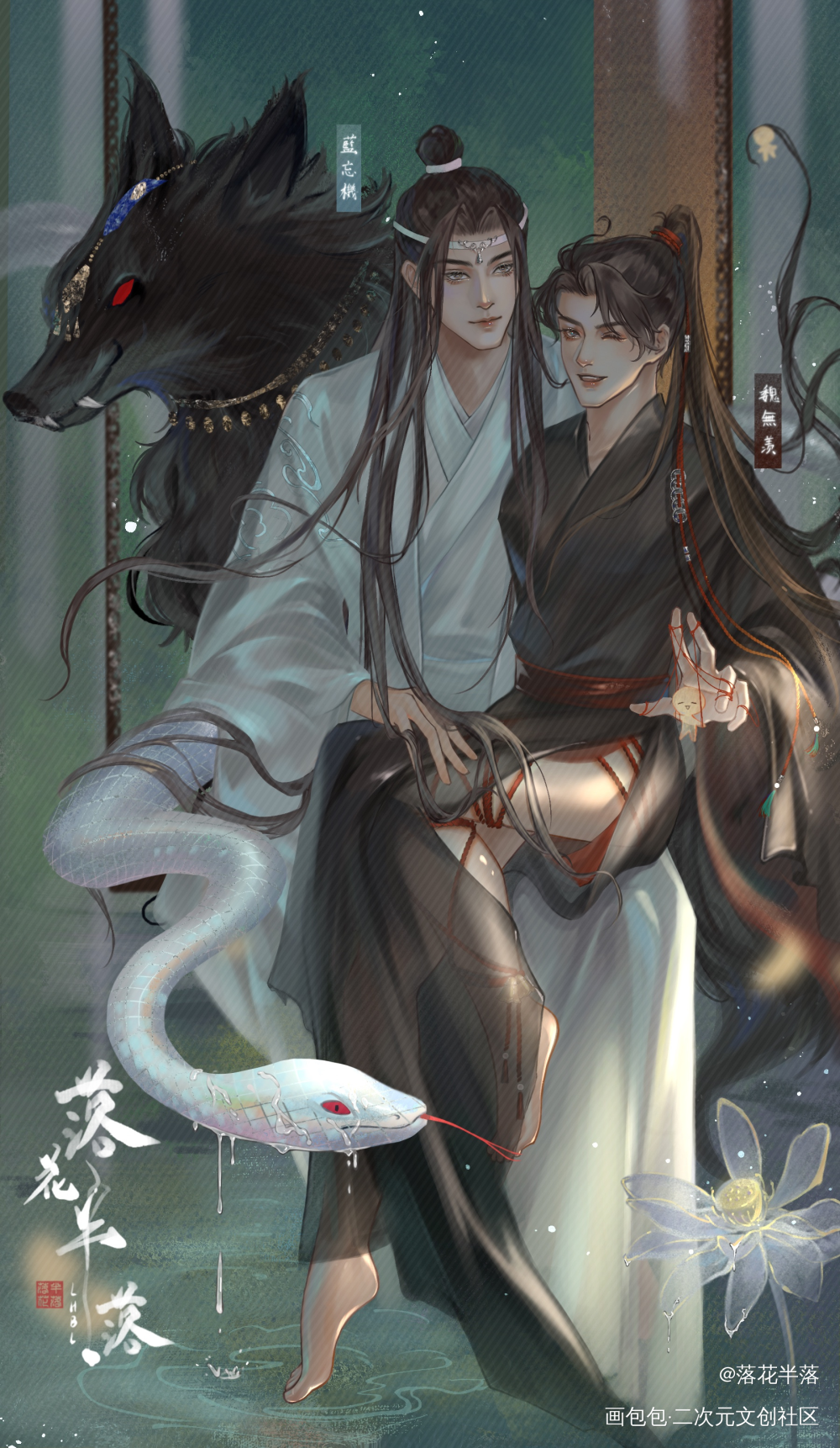 忘羡_魔道祖师忘羡蓝忘机·魔道祖师魏无羡·魔道祖师绘画作品