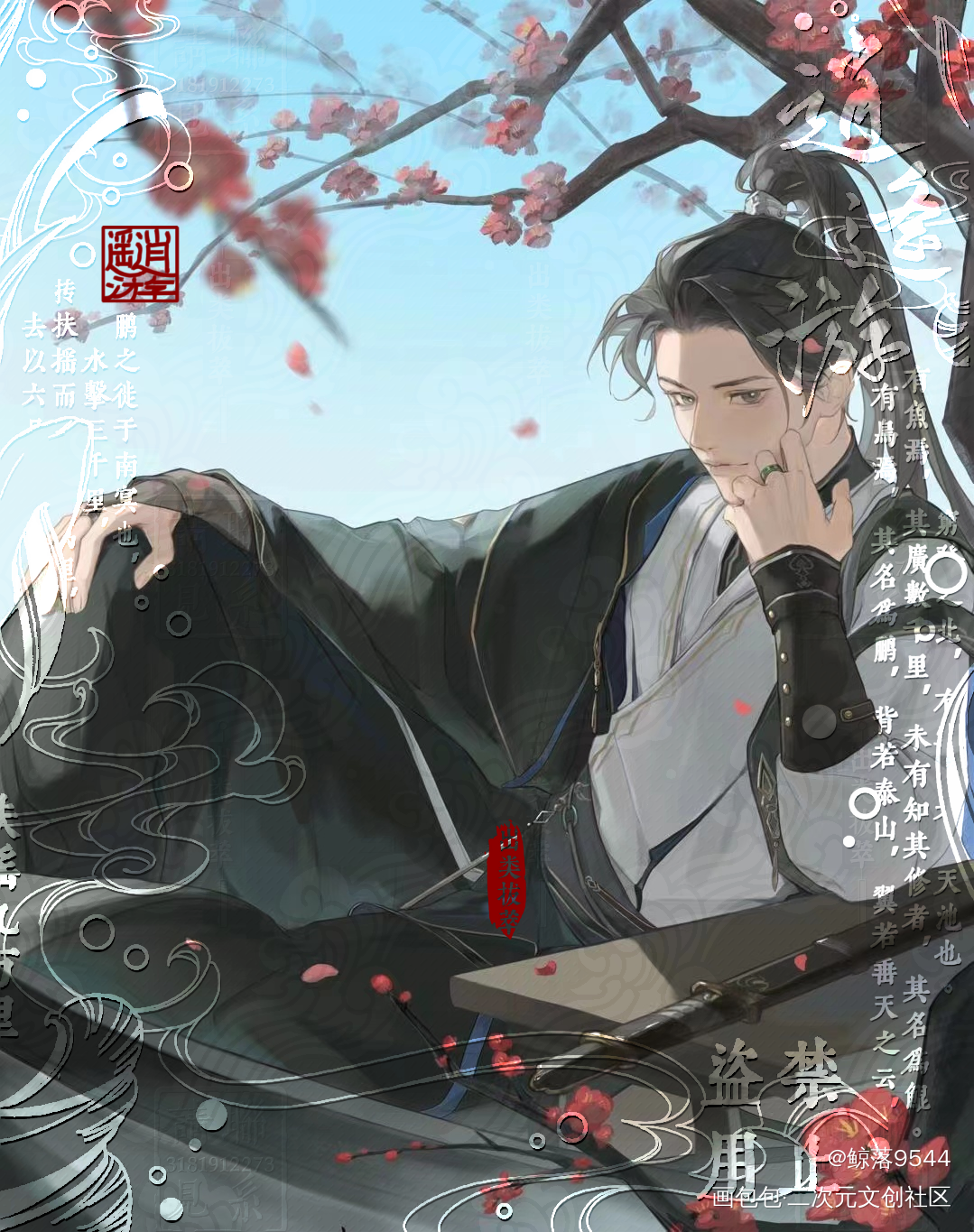 将军·简隋英_188男团简隋英绘画作品