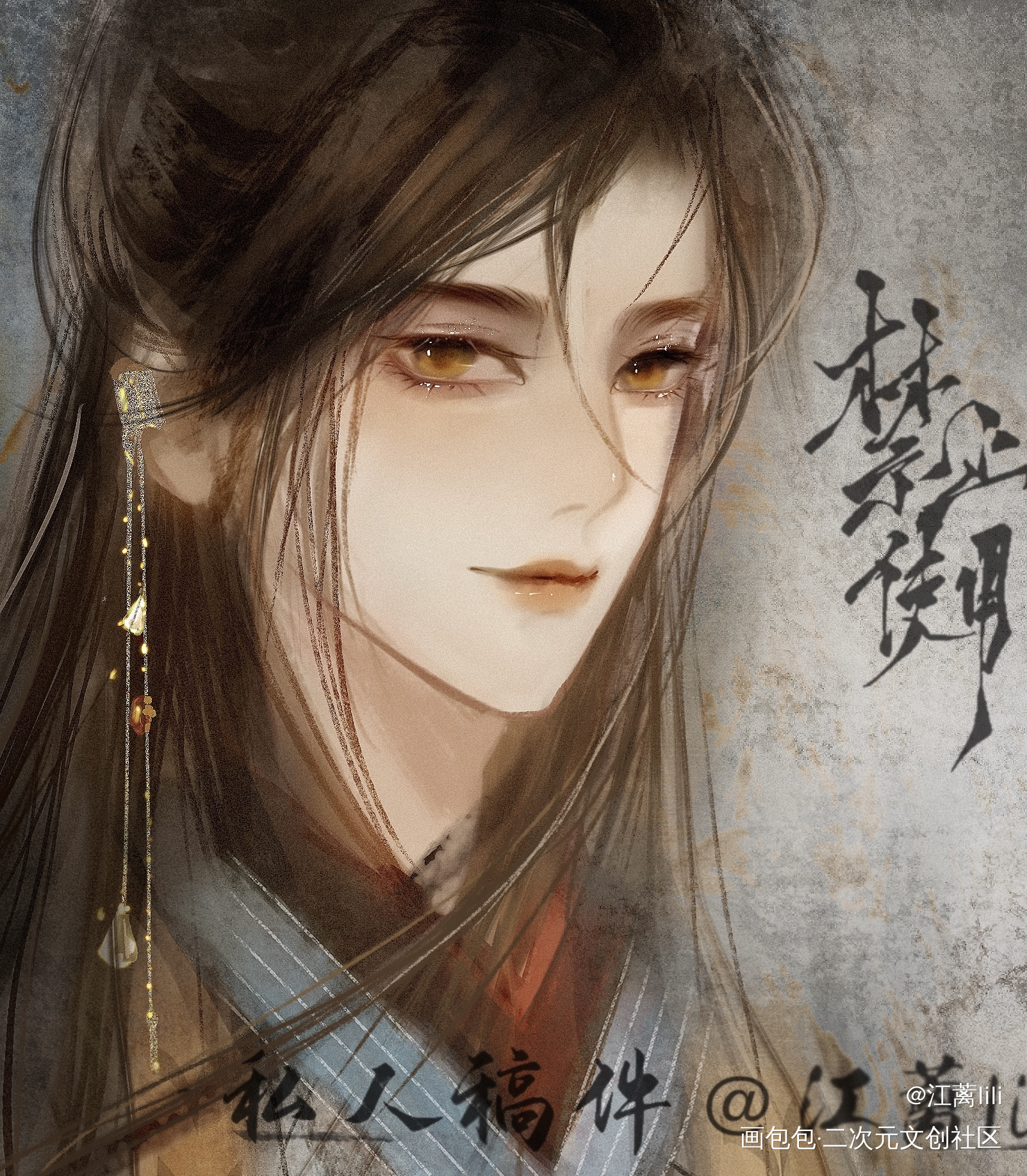 关于单主爱上我画的广陵王来找我_代号鸢绘画作品