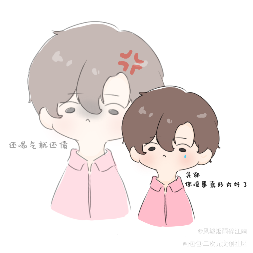 阴阳怪气小花_盗墓笔记解雨臣Q版绘画作品