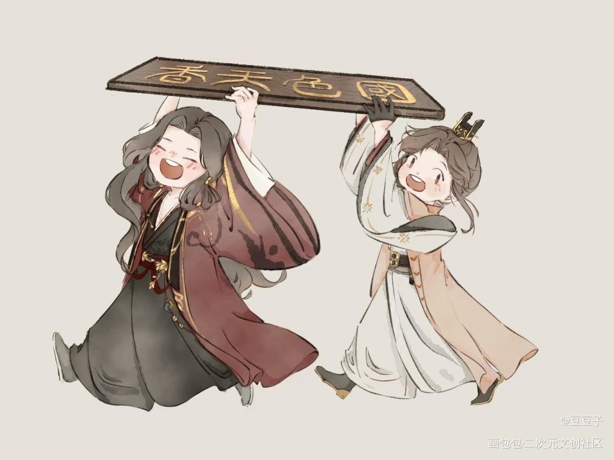 偷匾额了！_代号鸢Q版同人代号鸢刘辩绘画作品