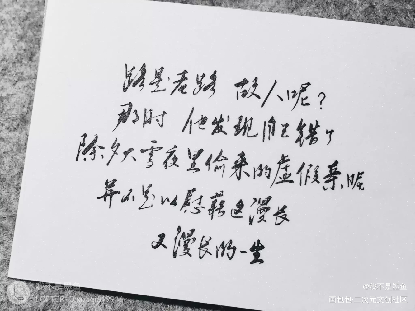 堆一下_烈火浇愁盛灵渊宣玑原耽橡皮章priest绘画作品