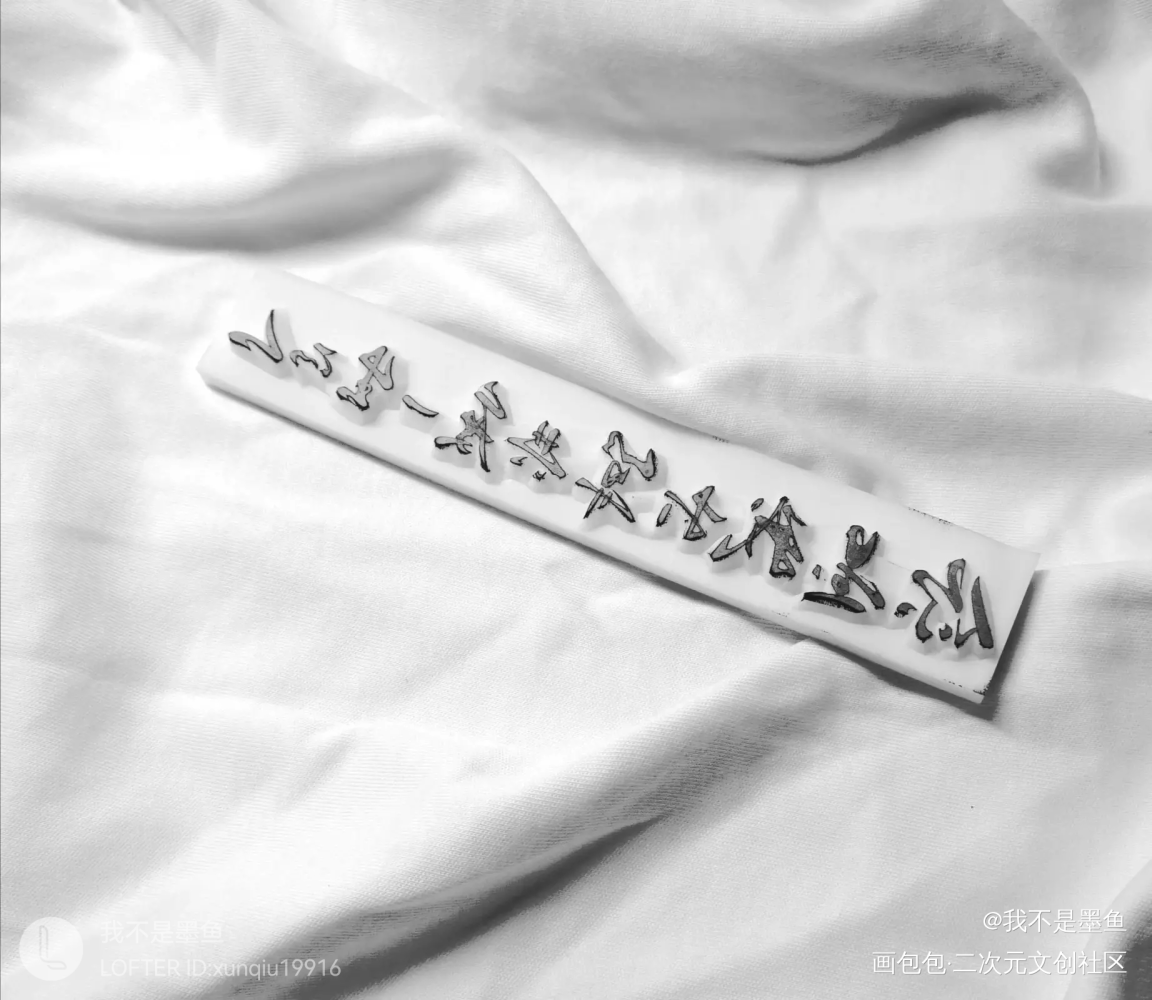 堆_默读橡皮章priest绘画作品
