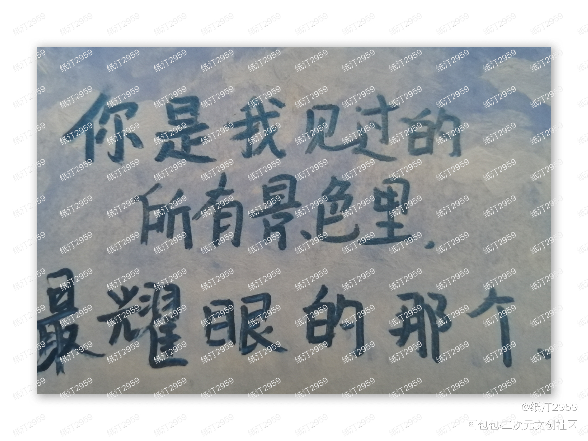 _伪装学渣绘画作品