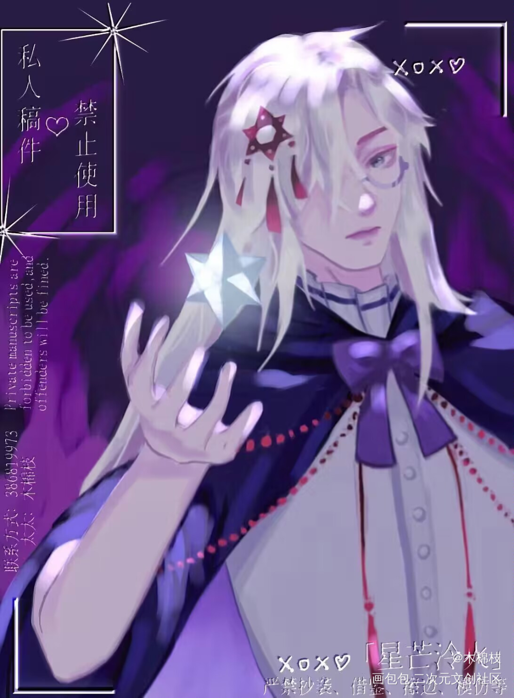 六芒星美人_白发长发白毛稿件展示原创插画oc绘画作品