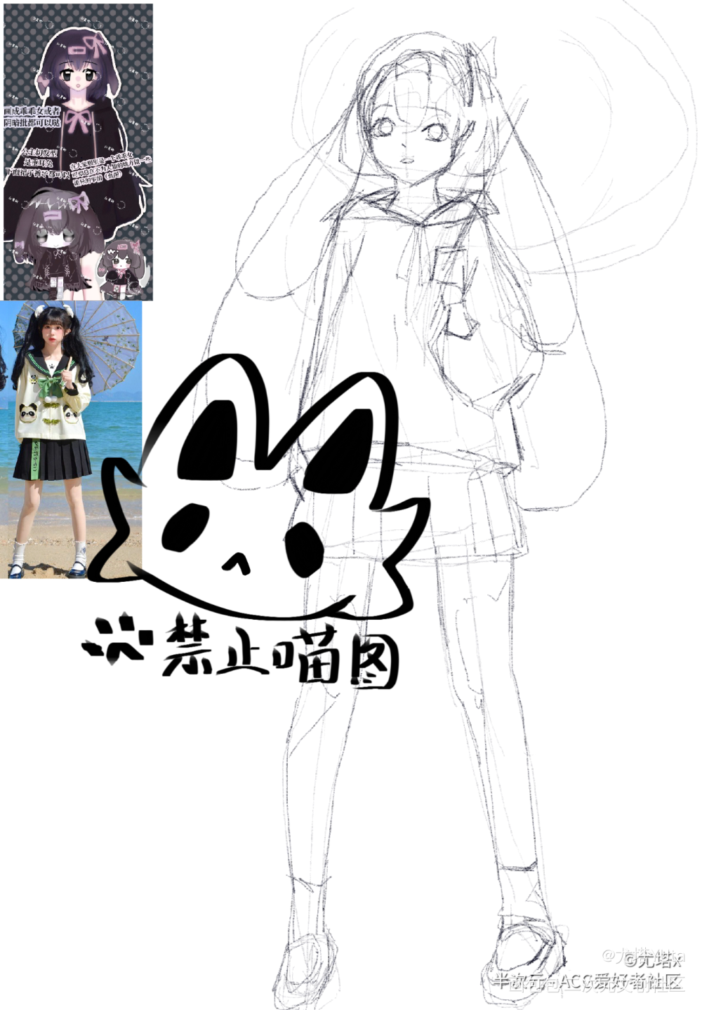 接无偿_草稿稿件展示客单展示照片练习无偿绘画作品