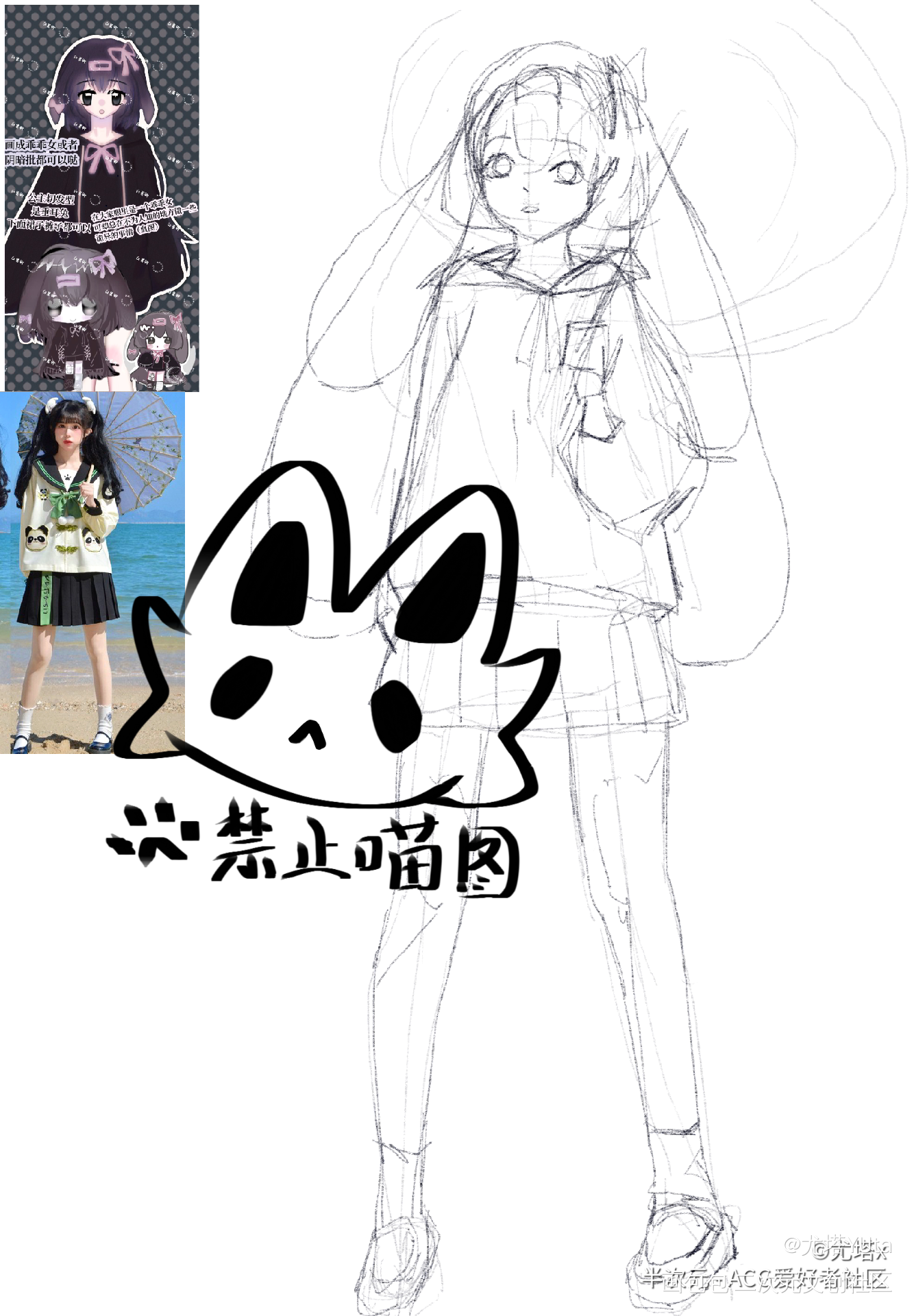 接无偿_草稿稿件展示客单展示照片练习无偿绘画作品