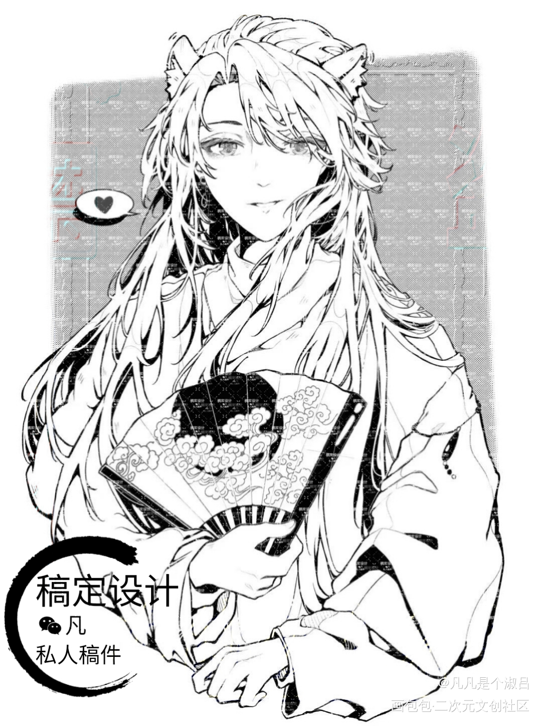 草稿风兰舟_将进酒策舟萧驰野沈兰舟板绘涂黑白简笔绘画作品