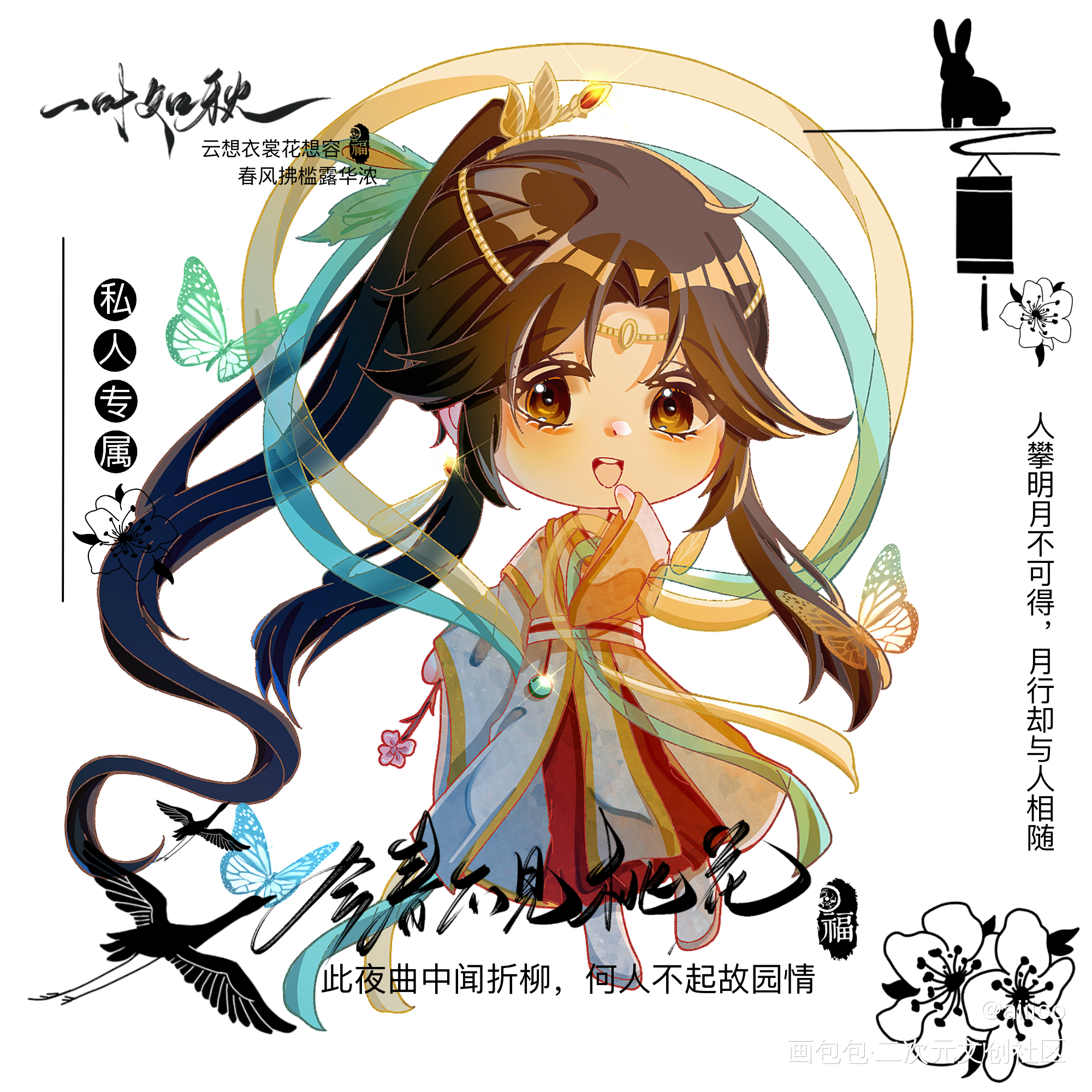 天官赐福_天官赐福绘画作品