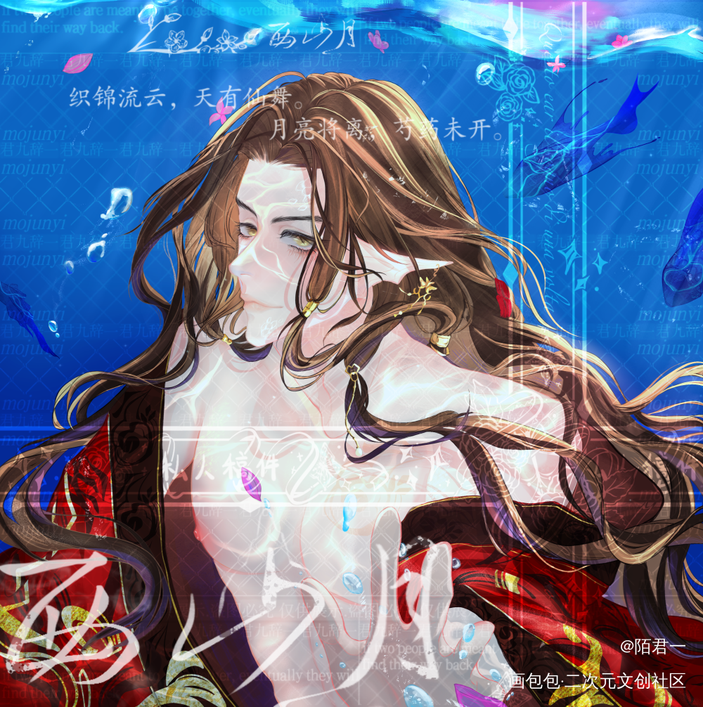 刘辫_代号鸢绘画作品