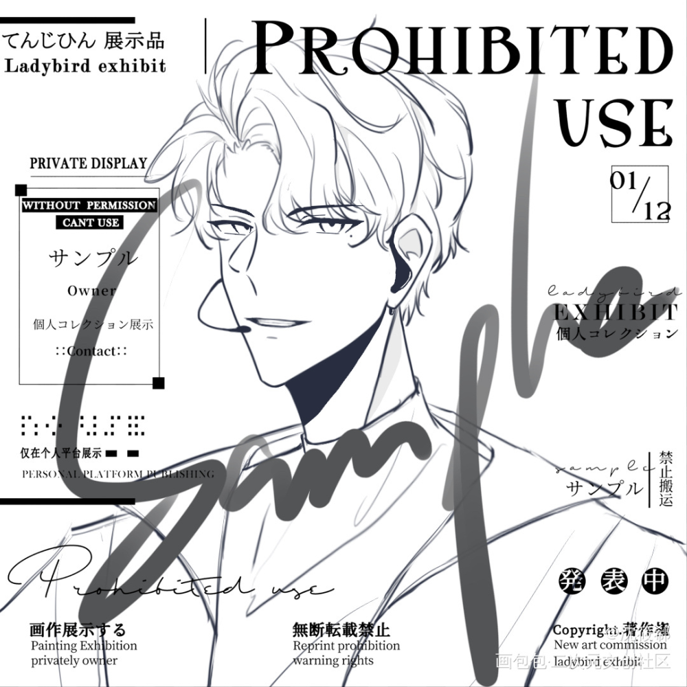 【辛黎·偶企】_谁把谁当真188男团妹叔绘画作品