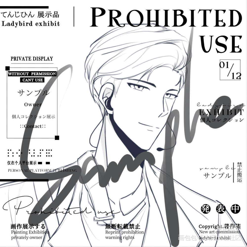 【辛黎·偶企】_谁把谁当真188男团妹叔绘画作品