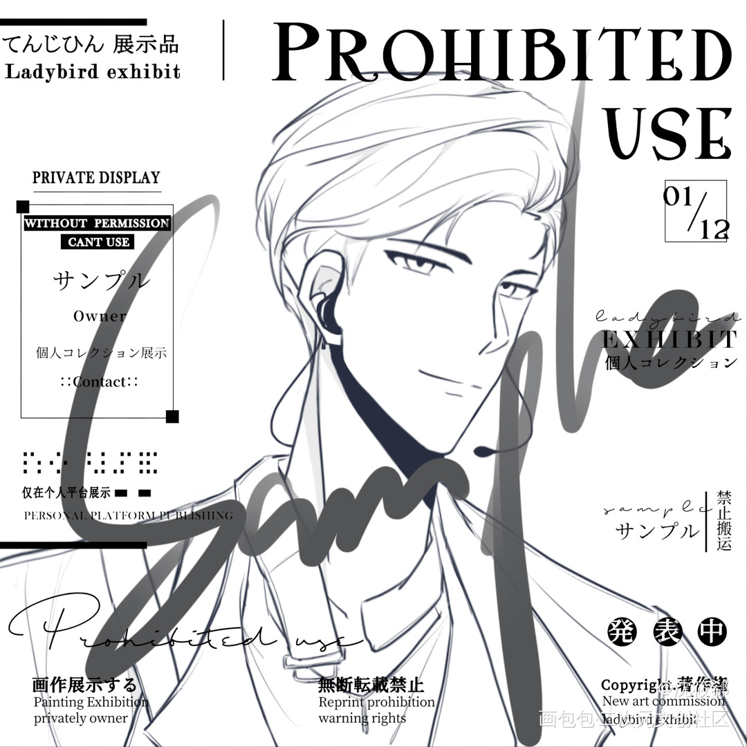 【辛黎·偶企】_谁把谁当真188男团妹叔绘画作品