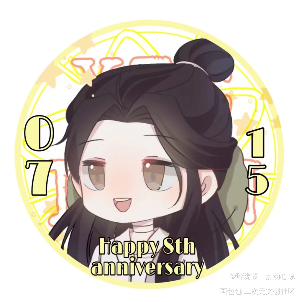 22年周年头像_人渣反派自救系统天官赐福魔道祖师Q版墨香铜臭绘画作品