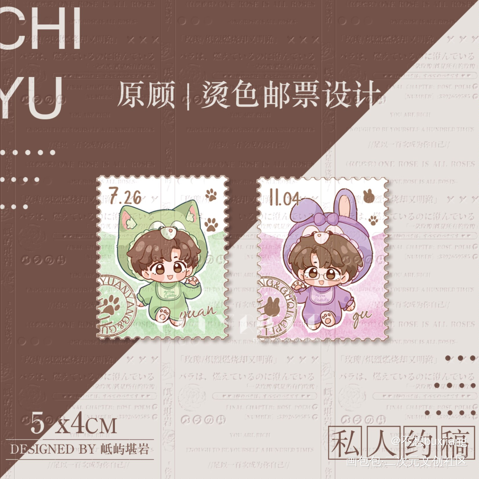 我的可爱宝宝_针锋对决188男团原顾原炀顾青裴顾青裴原炀绘画作品