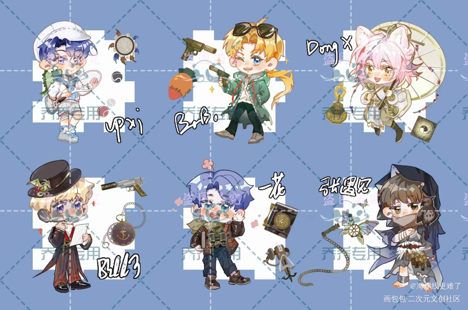 盛夏荣光_第五人格板绘涂摸鱼页平涂Q版绘画作品