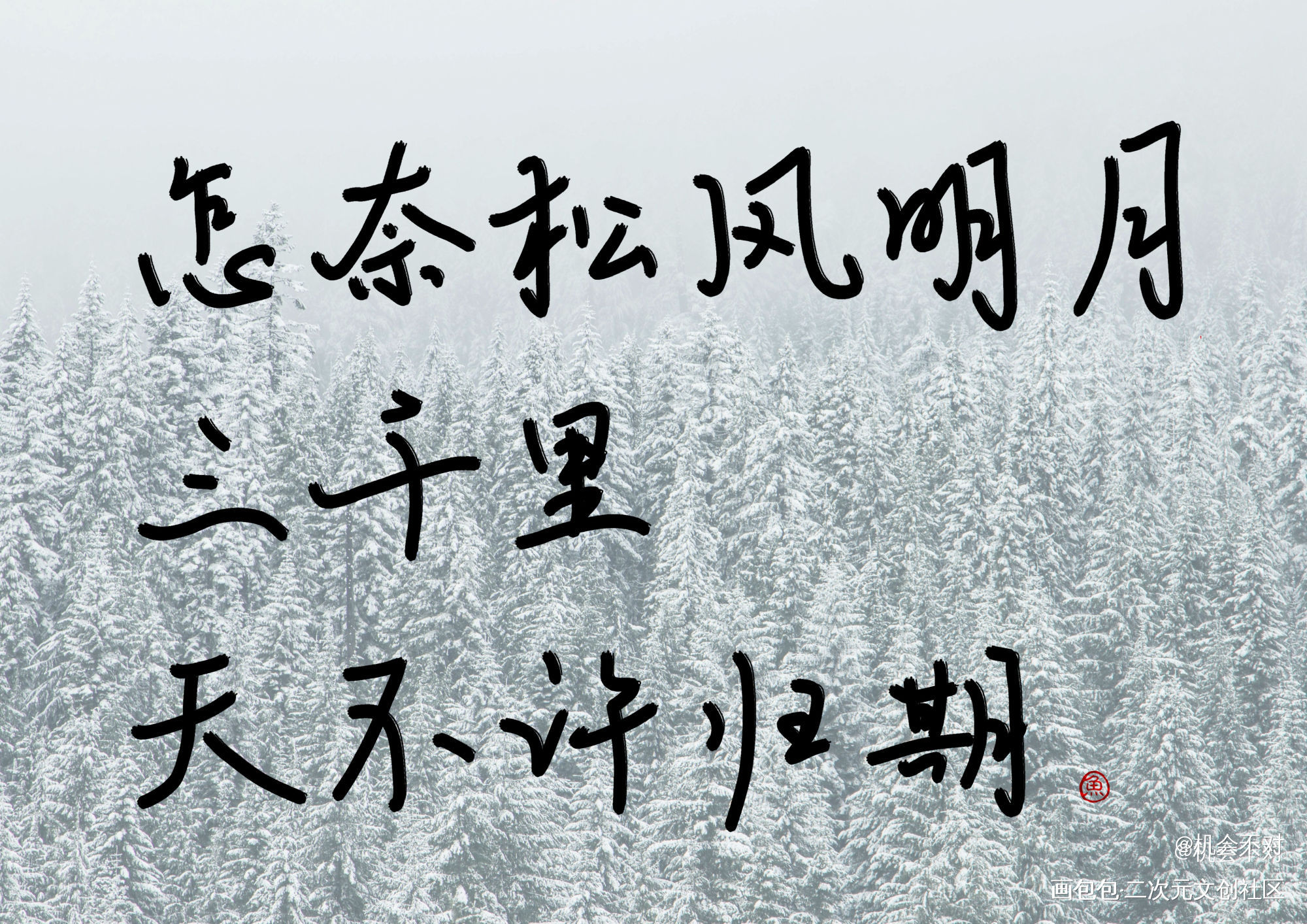 判官_绘画绘画作品