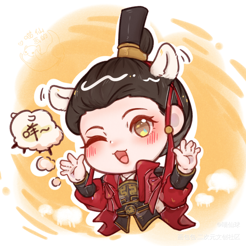咩_忘川风华录绘画作品