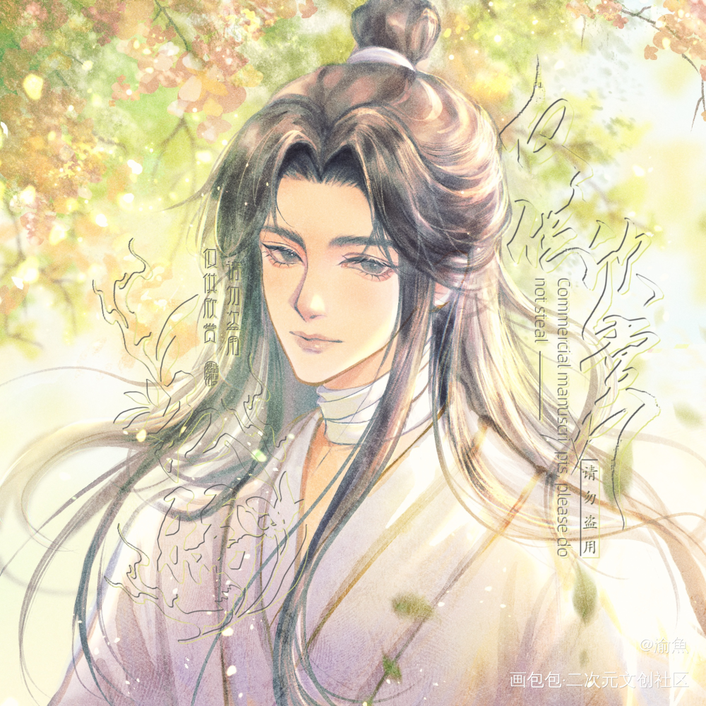 怜_天官赐福花怜古风头像付费委托绘画作品