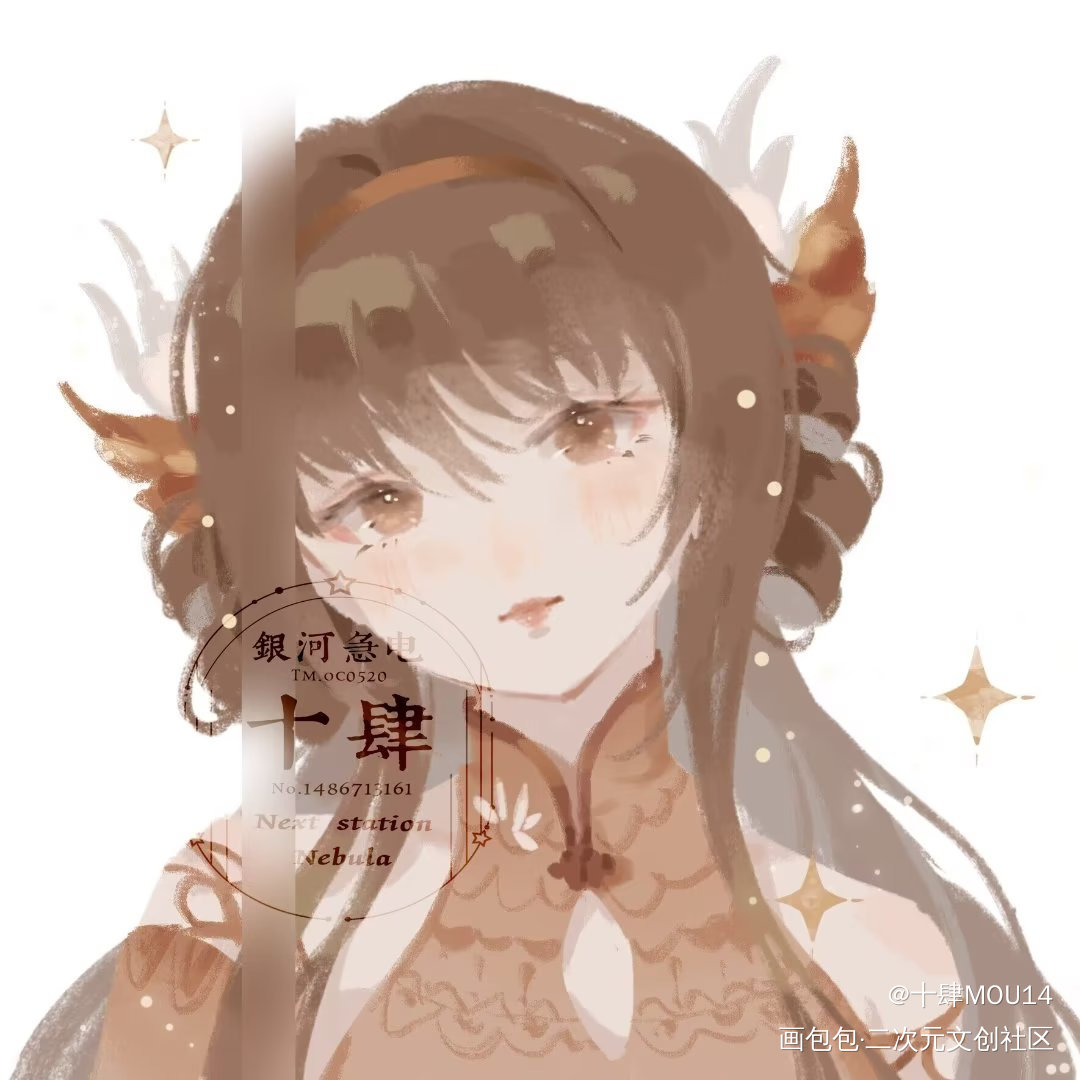 稿子_同人绘画作品