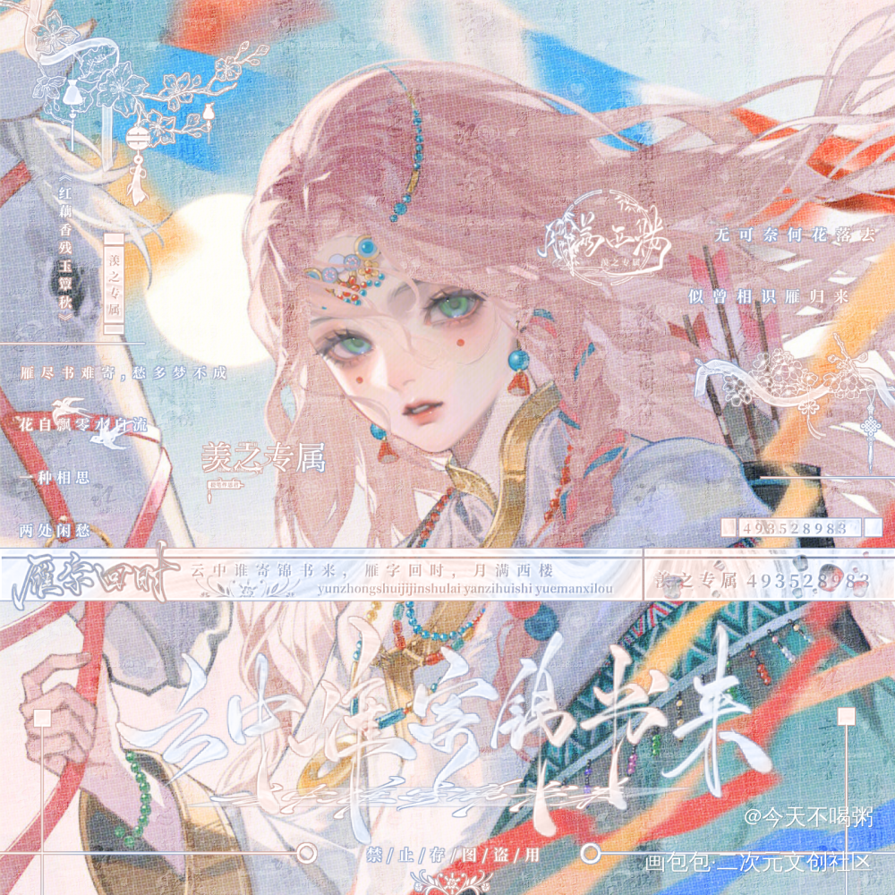 我出不了神山_原创绘画作品