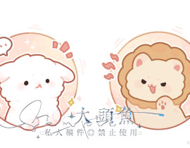狮子x绵阳·妹叔_绘画作品
