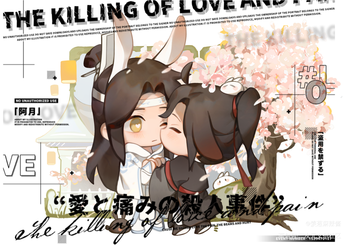 亲🎹_魔道祖师忘羡绘画作品