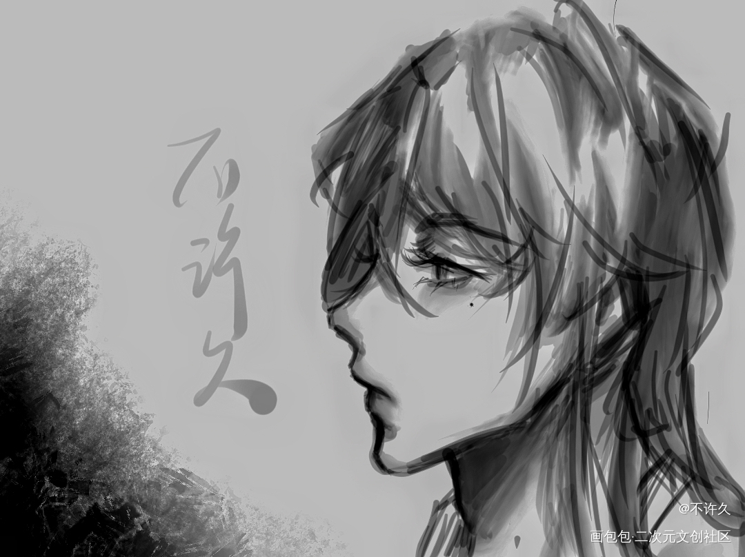 来一来看一看瞧一瞧～_摸鱼页绘画作品