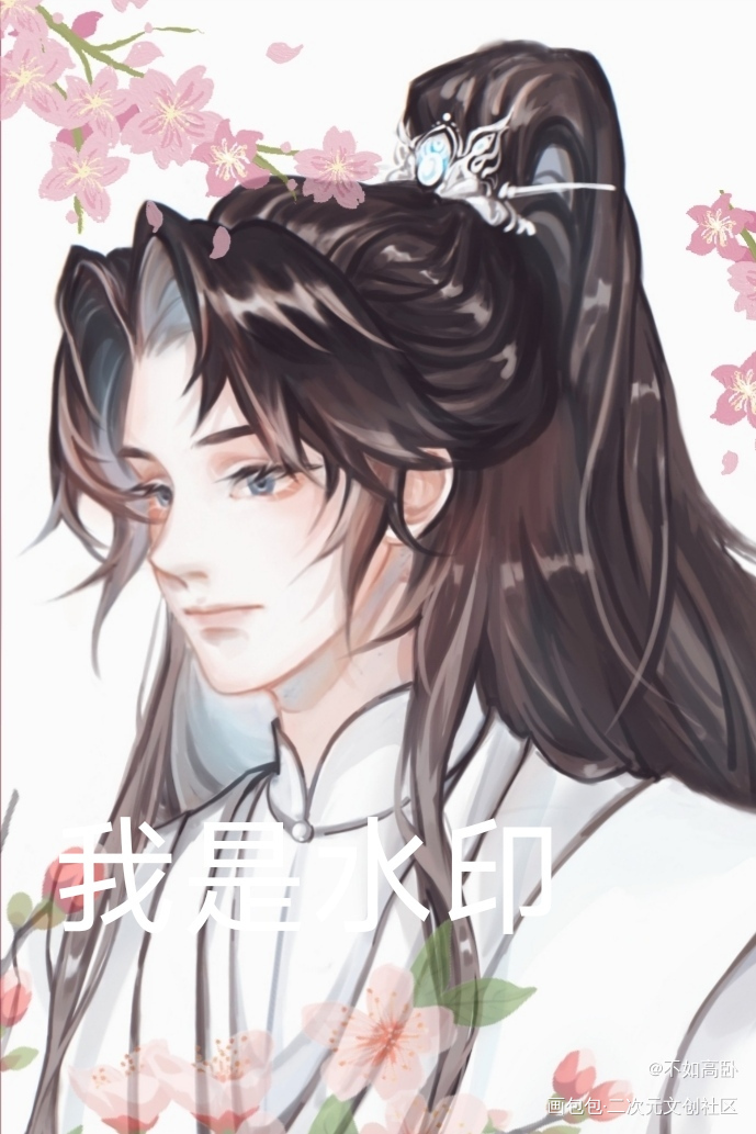 少年晚宁（粉丝达到就开无料啦）_二哈和他的白猫师尊绘画作品